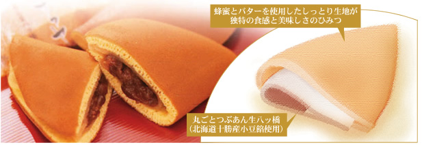 どらサァヤ