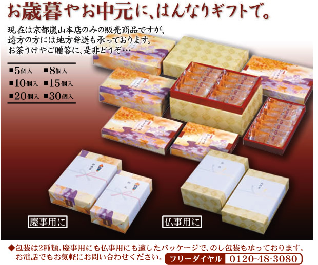 どらサァヤ